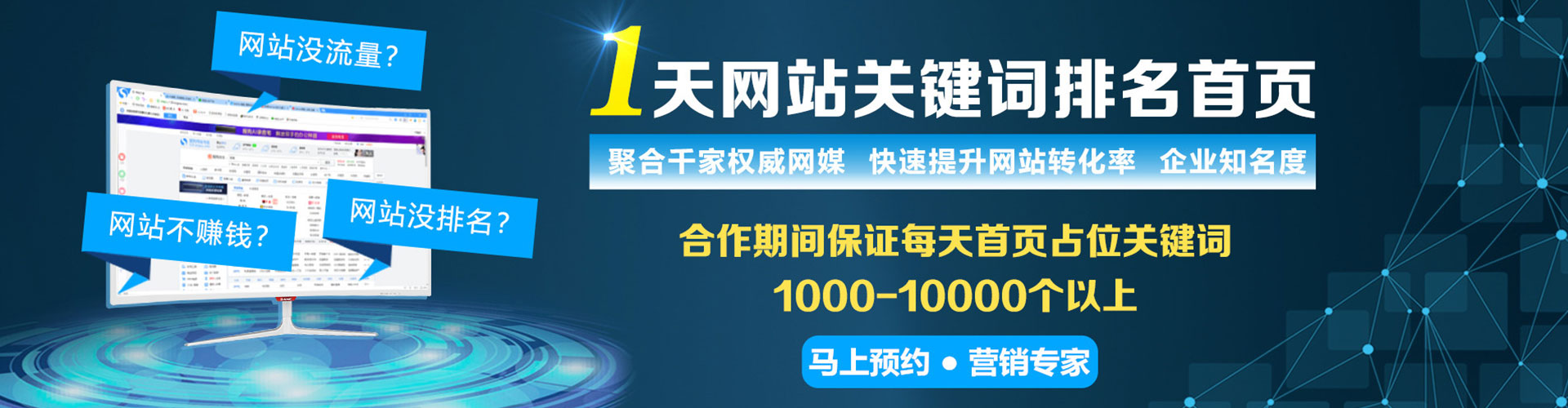 伊州信息流代理