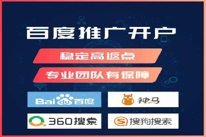 百度企业级服务推广的全面解决方案